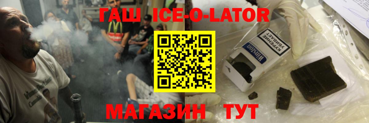 Ленинск-Кузнецкий  ГАШИШ Cannabis  Вход с VPN  ГАШИШ Premium 