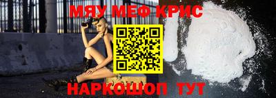 скорость mdpv Канаш