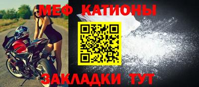 стафф Камышлов