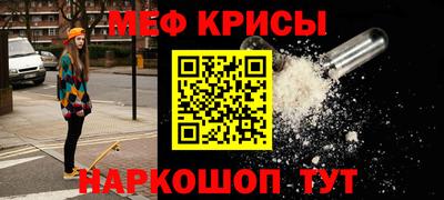 стафф Камышлов
