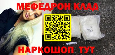 стафф Камышлов