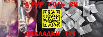 дживик Кандалакша