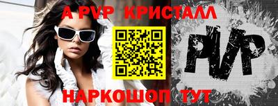гидропоника Чапаевск