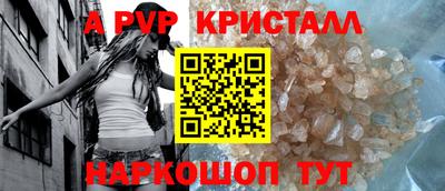 дживик Кандалакша