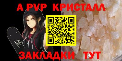 дживик Кандалакша