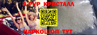 альфа пвп VHQ Ирбит