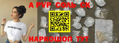 стафф Камышлов