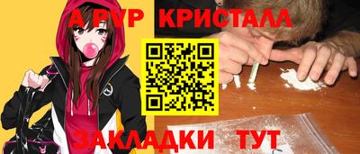 дживик Кандалакша