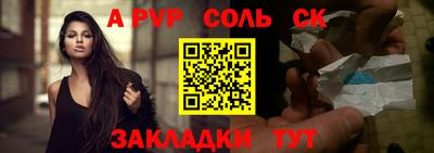 прущие крисы Кингисепп