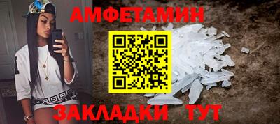 стафф Камышлов