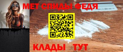 дживик Кандалакша
