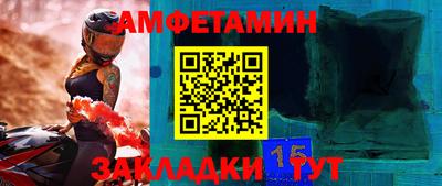дживик Кандалакша