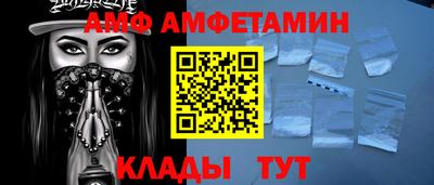 дживик Кандалакша
