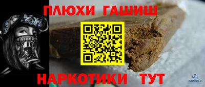 стафф Камышлов