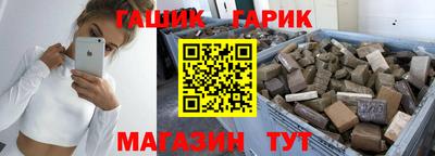 стафф Камышлов