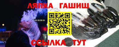 стафф Камышлов