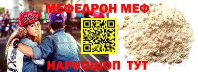 дживик Кандалакша