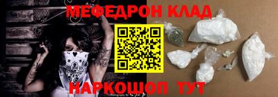 стафф Камышлов