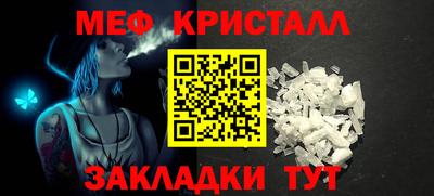 MDMA Premium VHQ Ипатово