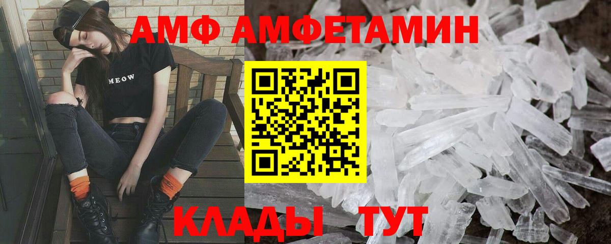 Ленинск-Кузнецкий  Метамфетамин  Вход с VPN  Первитин Methamphetamine 
