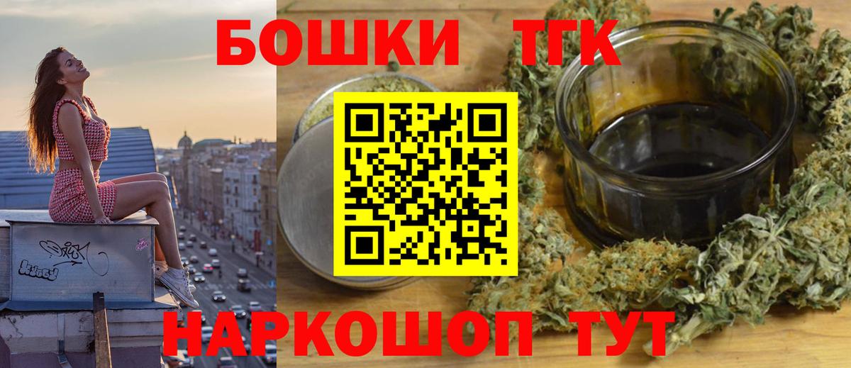 МАРИХУАНА тримм Ленинск-Кузнецкий