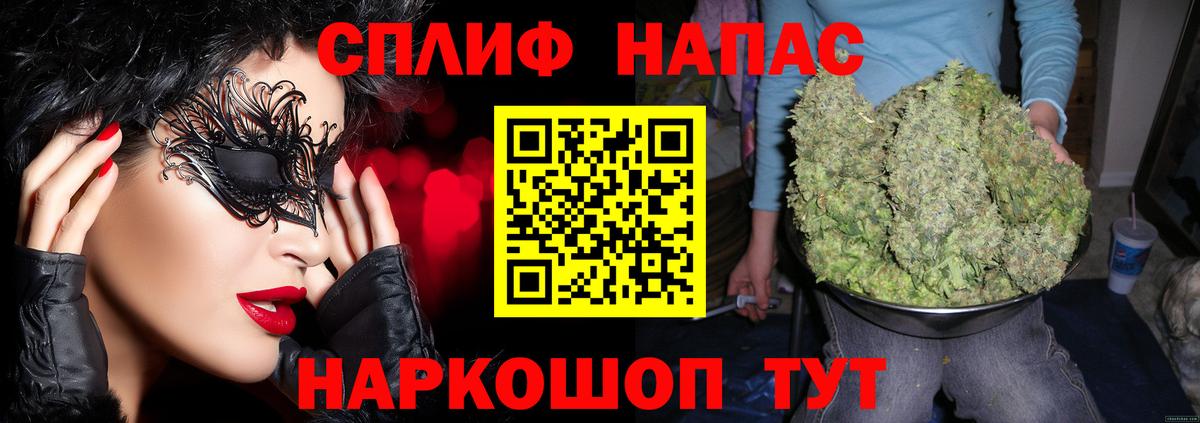 ГАШ Ленинск-Кузнецкий